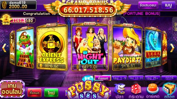 A Night Out Extravaganza: Celebrate Wins with Pussy888 Slots